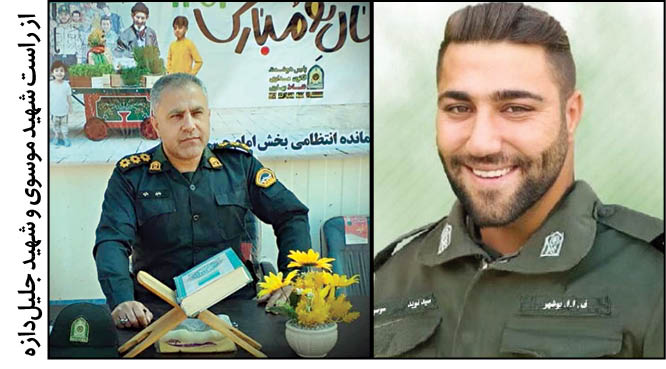 کوتاه از حادثه/شهادت 2مأمور پلیس با  شلیک سارق مسلح