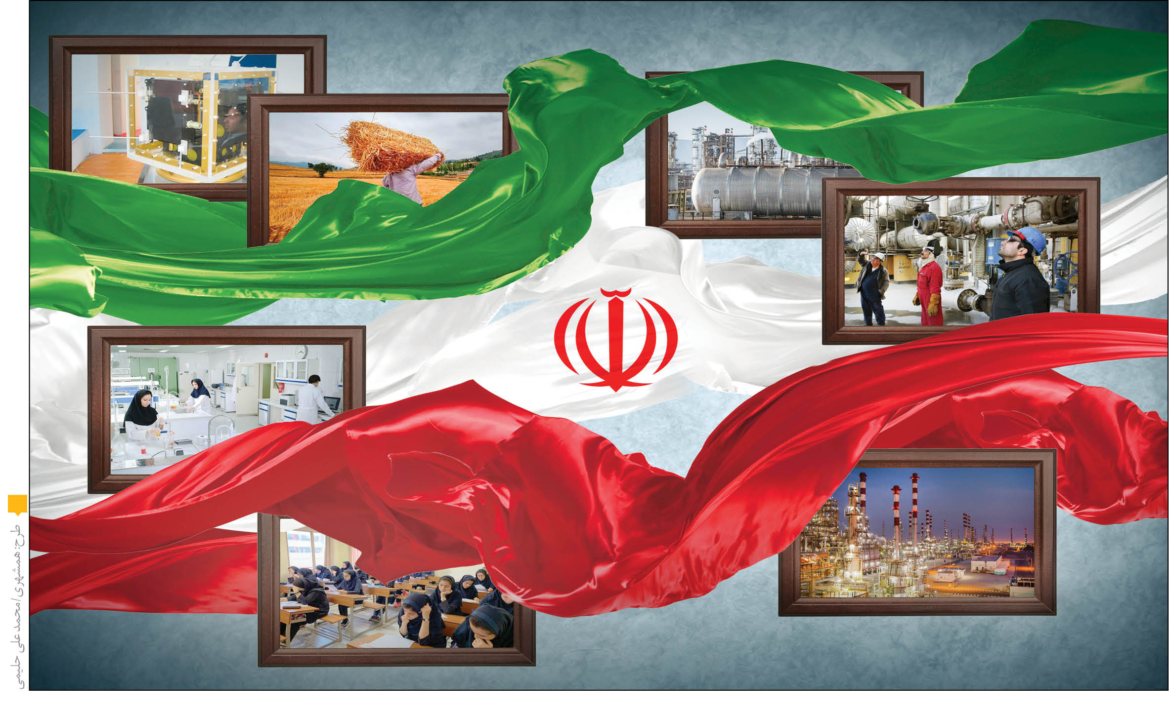 واکاوی دلایل تحقق نیافتن برنامه‌های کلان کشور در سال‌های گذشته