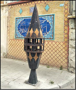 سرقت تابلوی شرح زندگی شهید مطهری