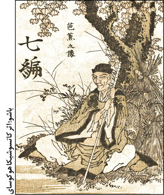 غریبه کوچک