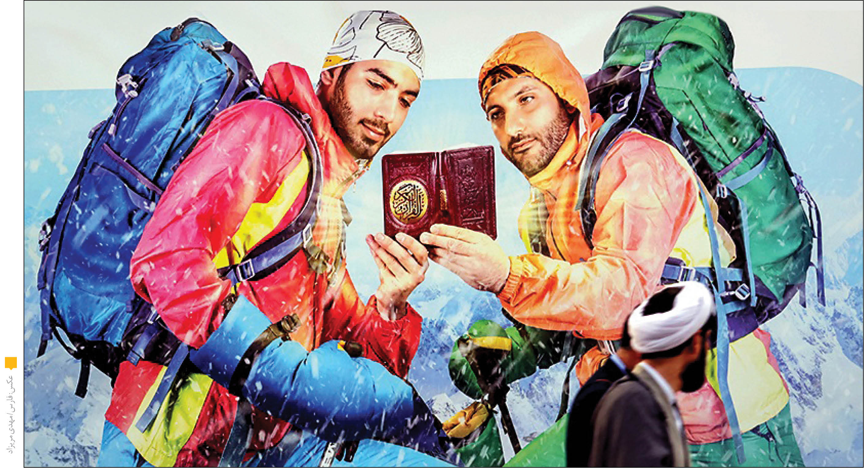 بیست‌و‌نهمین نمایشگاه بین‌المللی قرآن کریم فعالیت خود را آغاز کرد