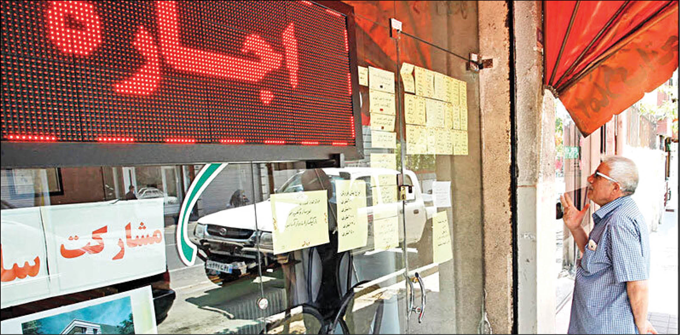 همشهری تکانه‌های تورمی در آزادترین بازار ایران را بررسی می‌کند