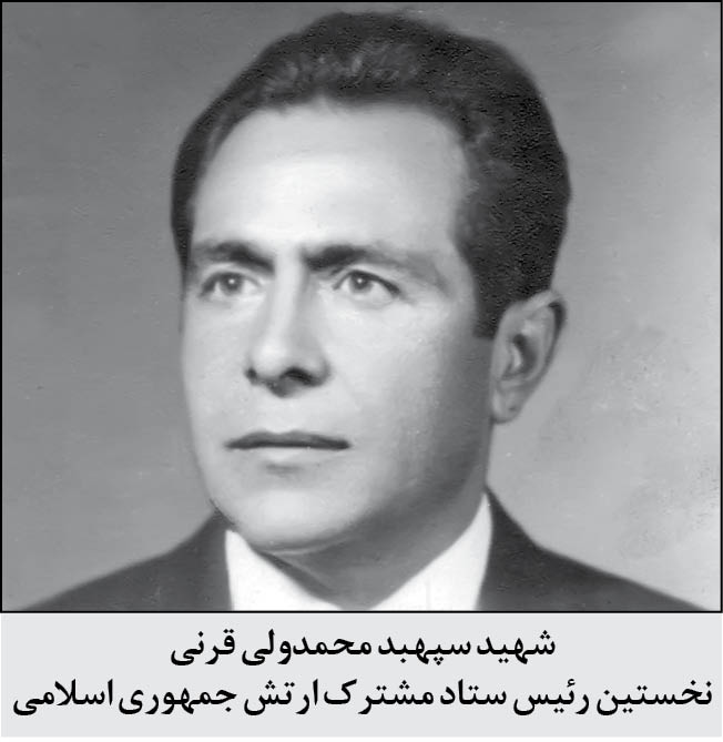 درنگی در رازهای یک ترور‌