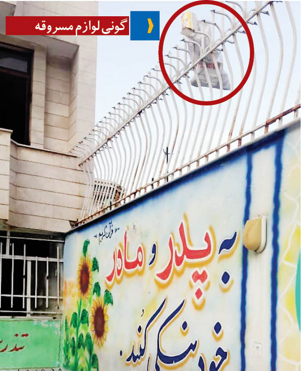 سقوط مرگبار سارق مدرسه