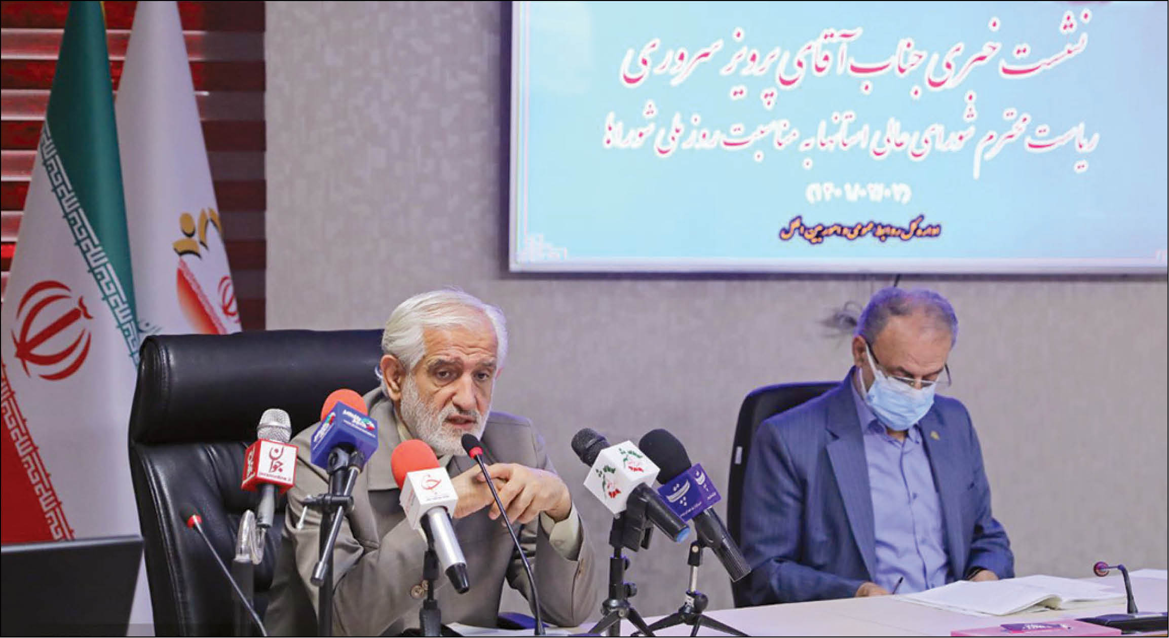 روزگار سخت مردمی‌ترین نهاد