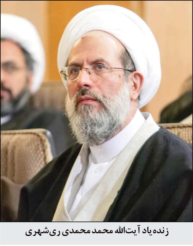 صیانت از میراث روایی شیعه