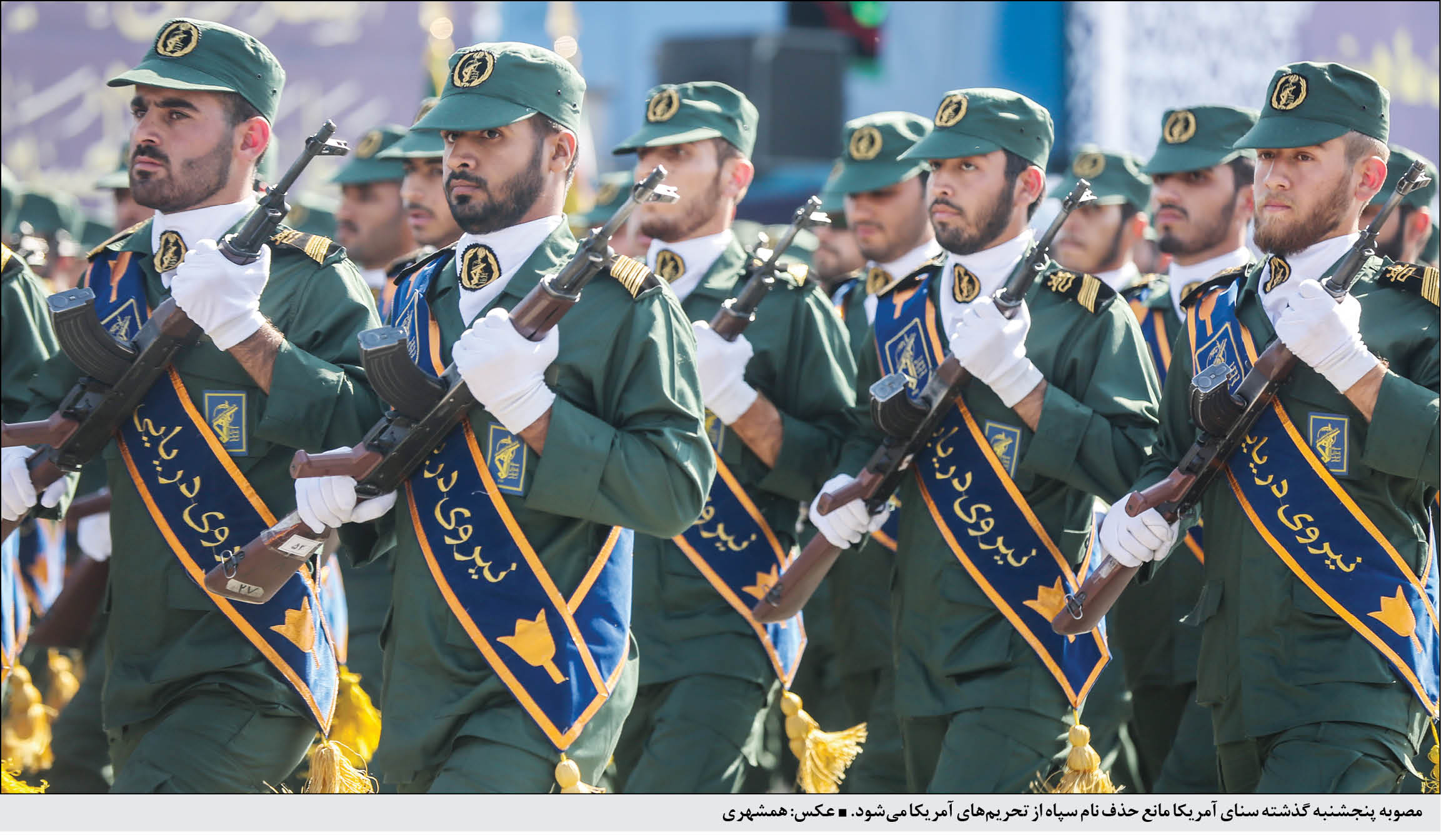 مین‌گذاری آمریکا در مذاکرات