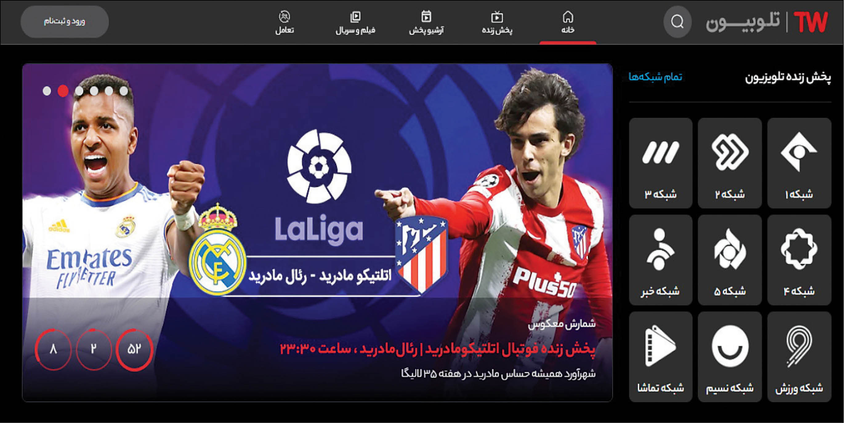 پلتفرم‌ها در بازار کسب‌وکار نمی‌توانند با تلوبیون رقابت کنند