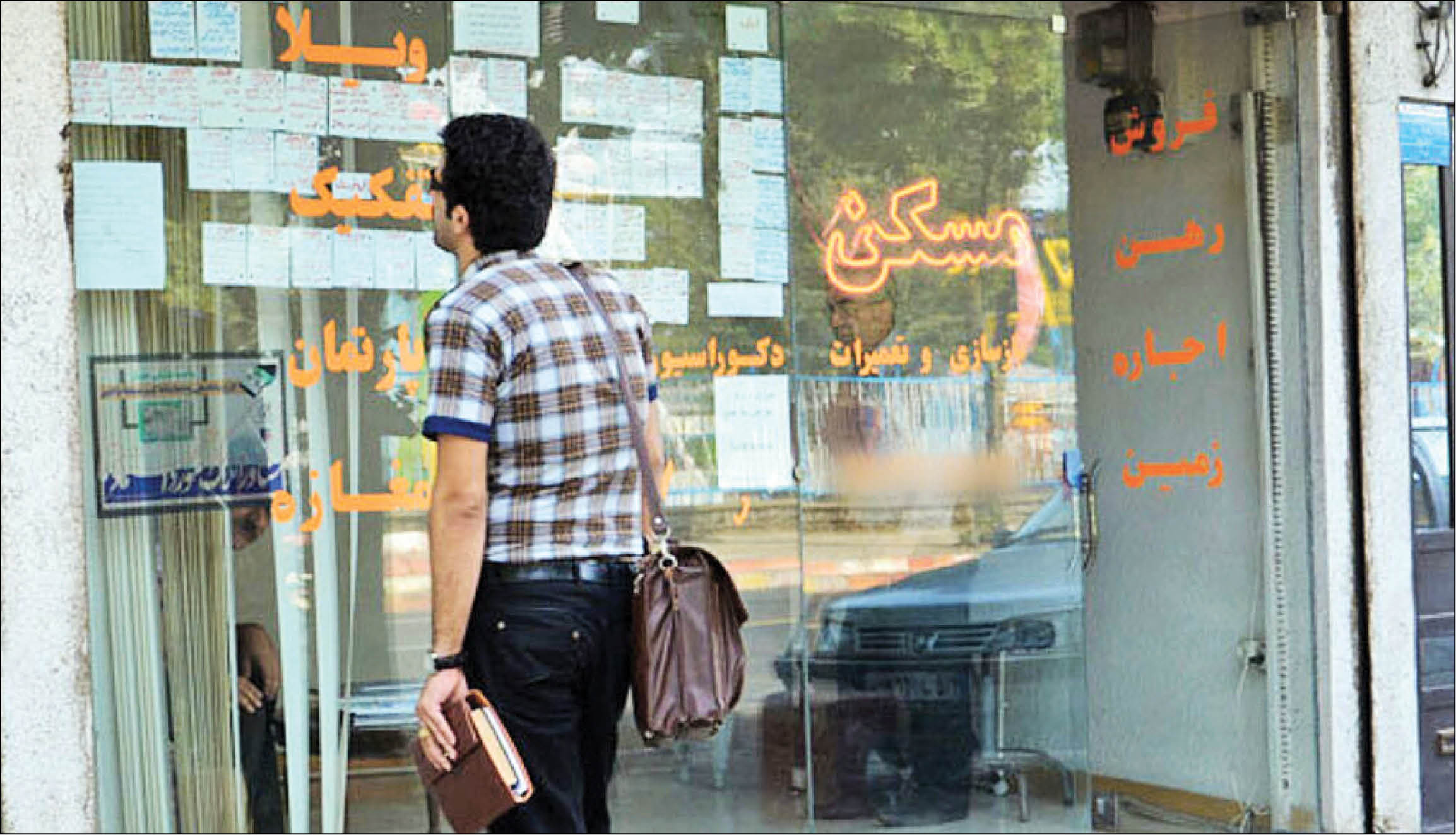 گروه نجات بازار اجاره