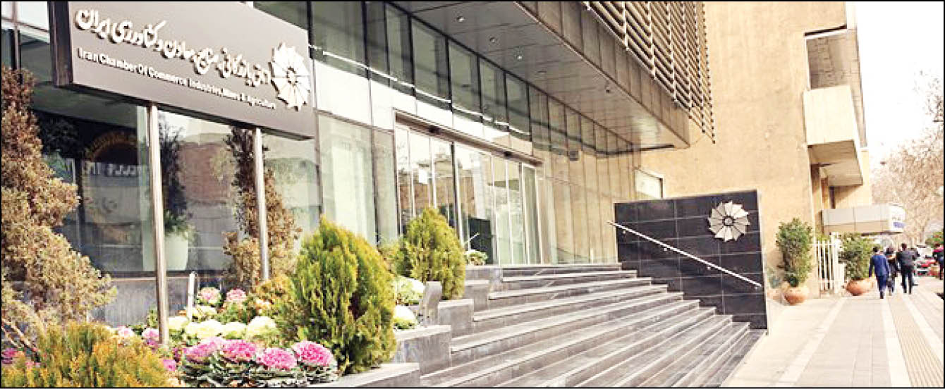 تب اختلاف در اتاق بازرگانی ایران بالا گرفت