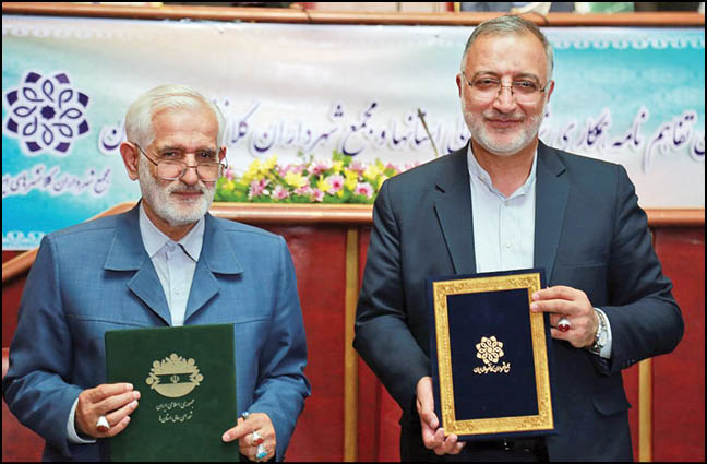 آموزش مدیریت شهری از راه تفاهم شورا و شهرداری