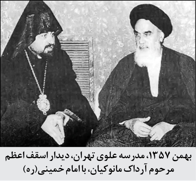 اجتماع زیر لوای توحید