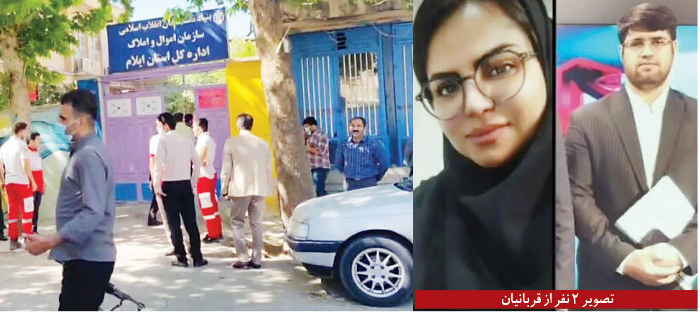 کارمند اداره املاک بعد از گروگان گرفتن همکارانش 4نفر از آنها را به قتل رساند و خودکشی کرد