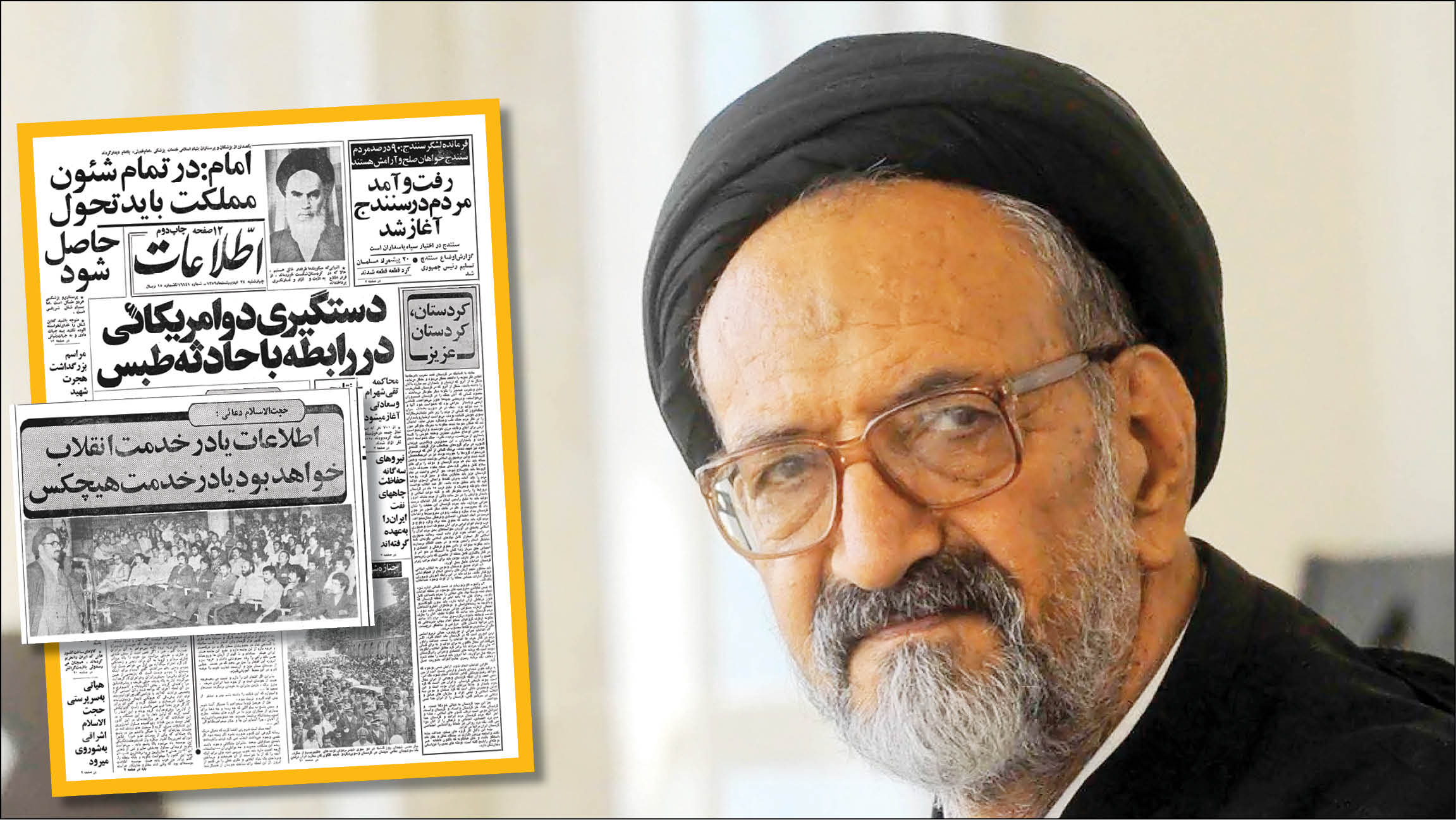 بازخوانی سخنرانی پرشور حجتالاسلام سیدمحمود دعایی در جمع کارکنان روزنامه اطلاعات در سال 1359