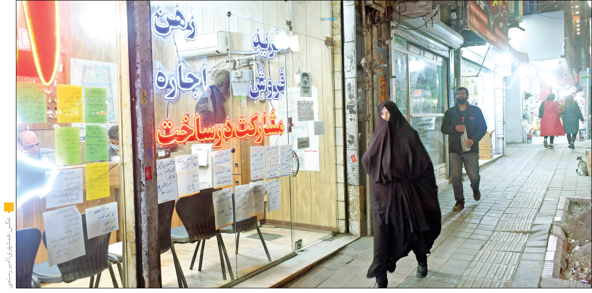 همشهری از قیمت‌گذاری بی‌قاعده مسکن استیجاری گزارش می‌دهد