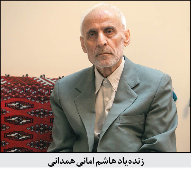 برفروزندگان شعله بیداری