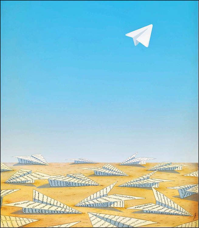 آخر مصور