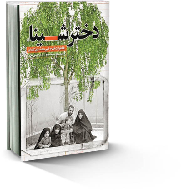 اگر این جنگ تمام شود...