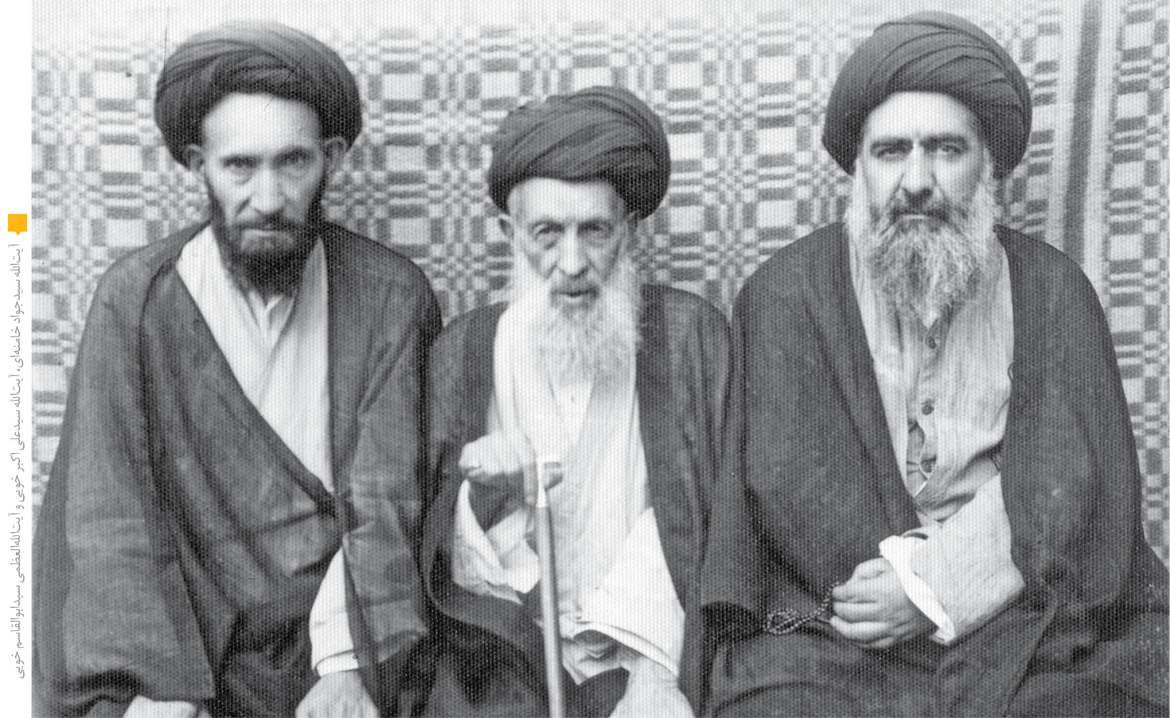 اشاراتی در باب حیات علمی و عملی زندهیاد آیتالله سیدجواد حسینیخامنهای