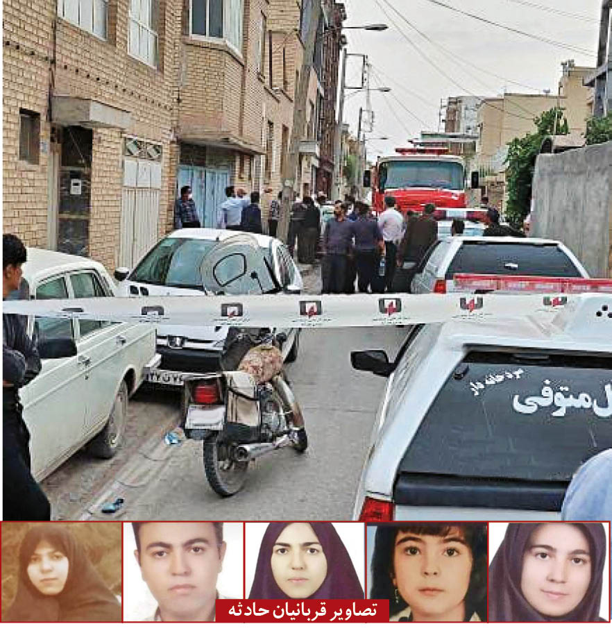 تحقیقات برای روشن‌شدن پشت پرده مرگ هولناک 5عضو یک خانواده آغاز شده است