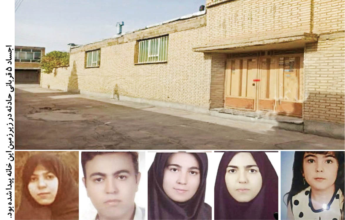 بررسی های پلیسی نشان می دهد که حادثه هولناک نجف آباد، تصمیمی خانوادگی برای خودکشی بوده است