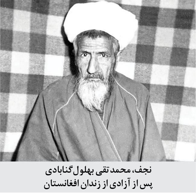 رضاخان تصمیم گرفت تا سحر کار را تمام کند!