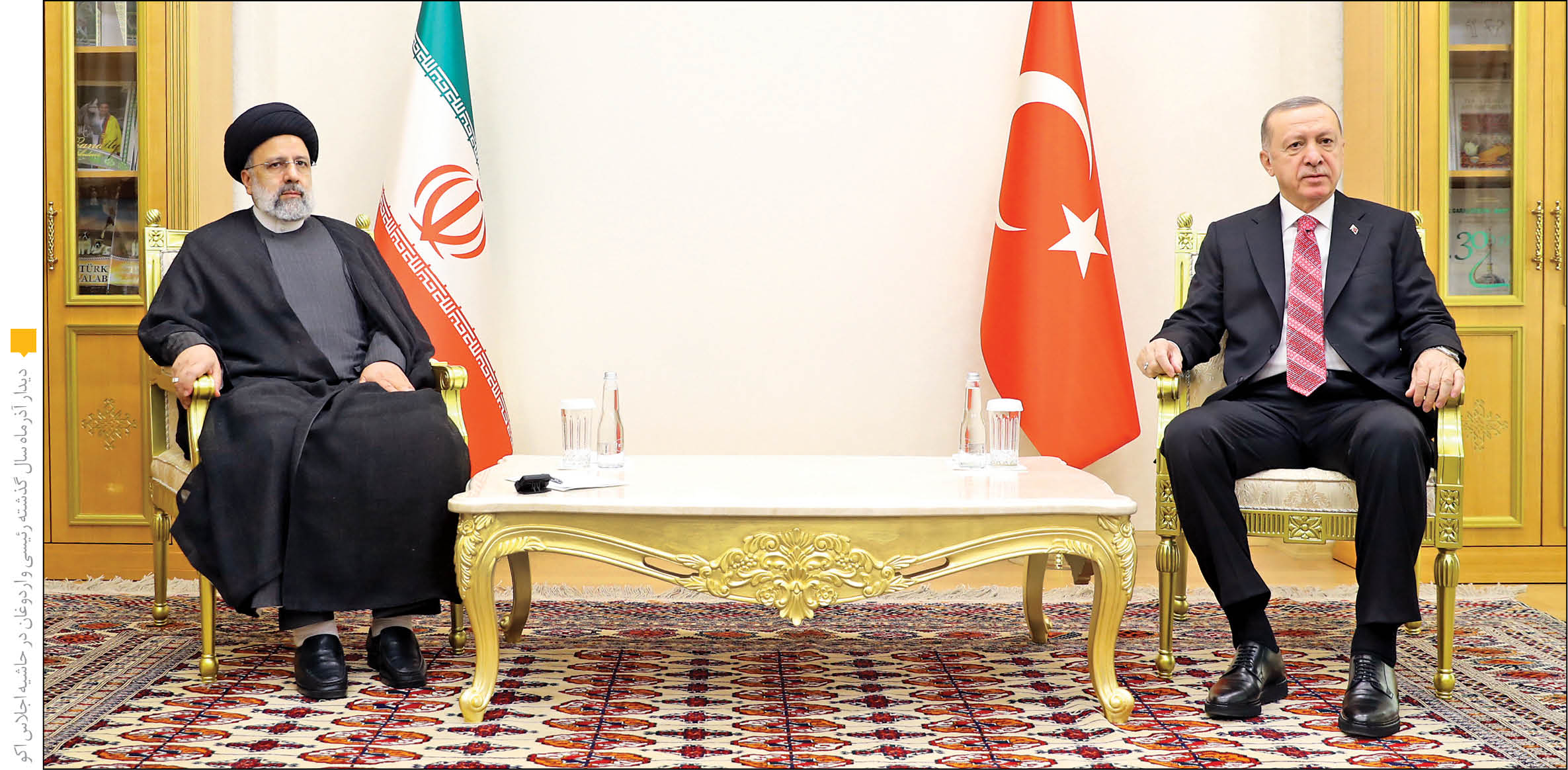 اهداف سفر پوتین و اردوغان به تهران