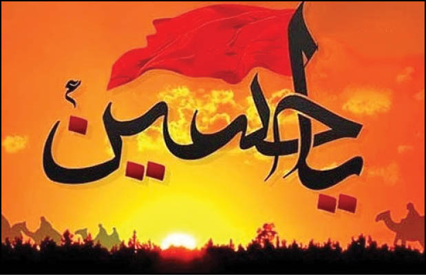 عاشورای تاریخ  و عاشورای فراتر از تاریخ