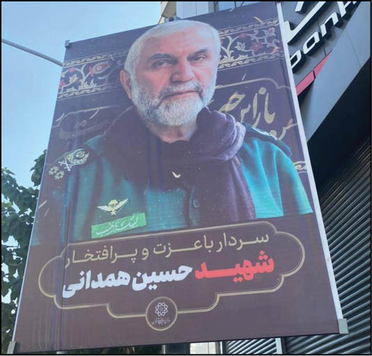تقدیر شهردار تهران از مقام شهدای مدافع حرم