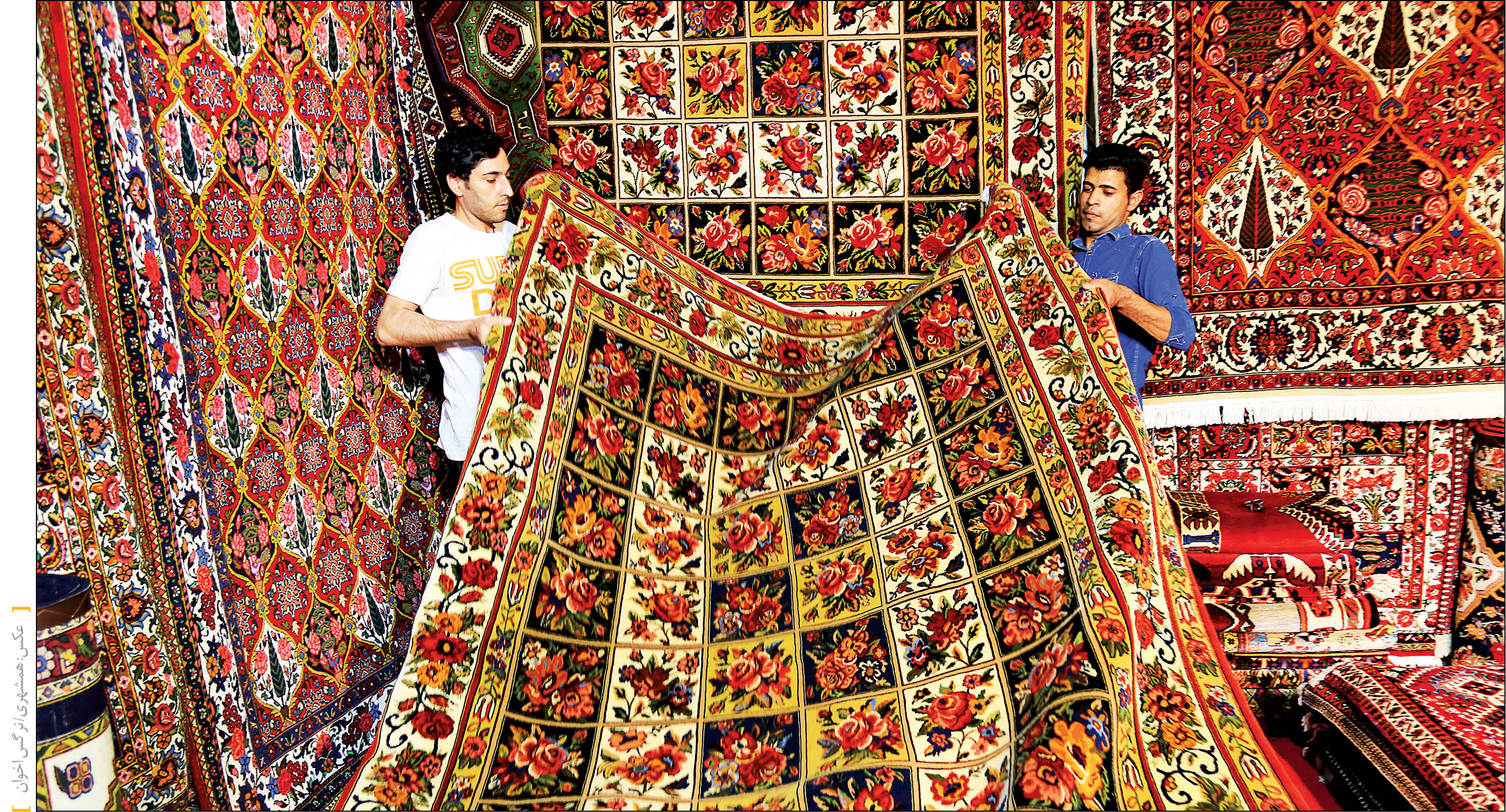 صدور شناسنامه برای فرش ایران
