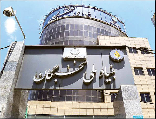 کلاهبرداری با وعده عضویت در بنیاد ملی نخبگان