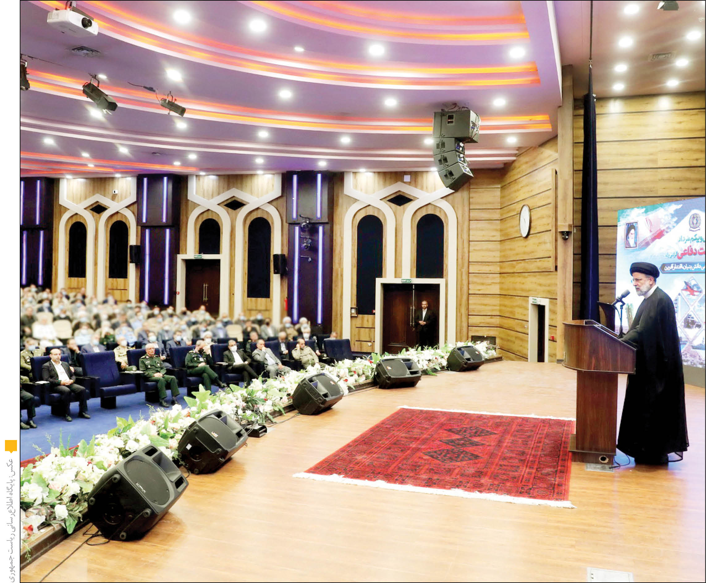 رئیسی در دیدار مدیران و کارکنان وزارت دفاع مطرح کرد