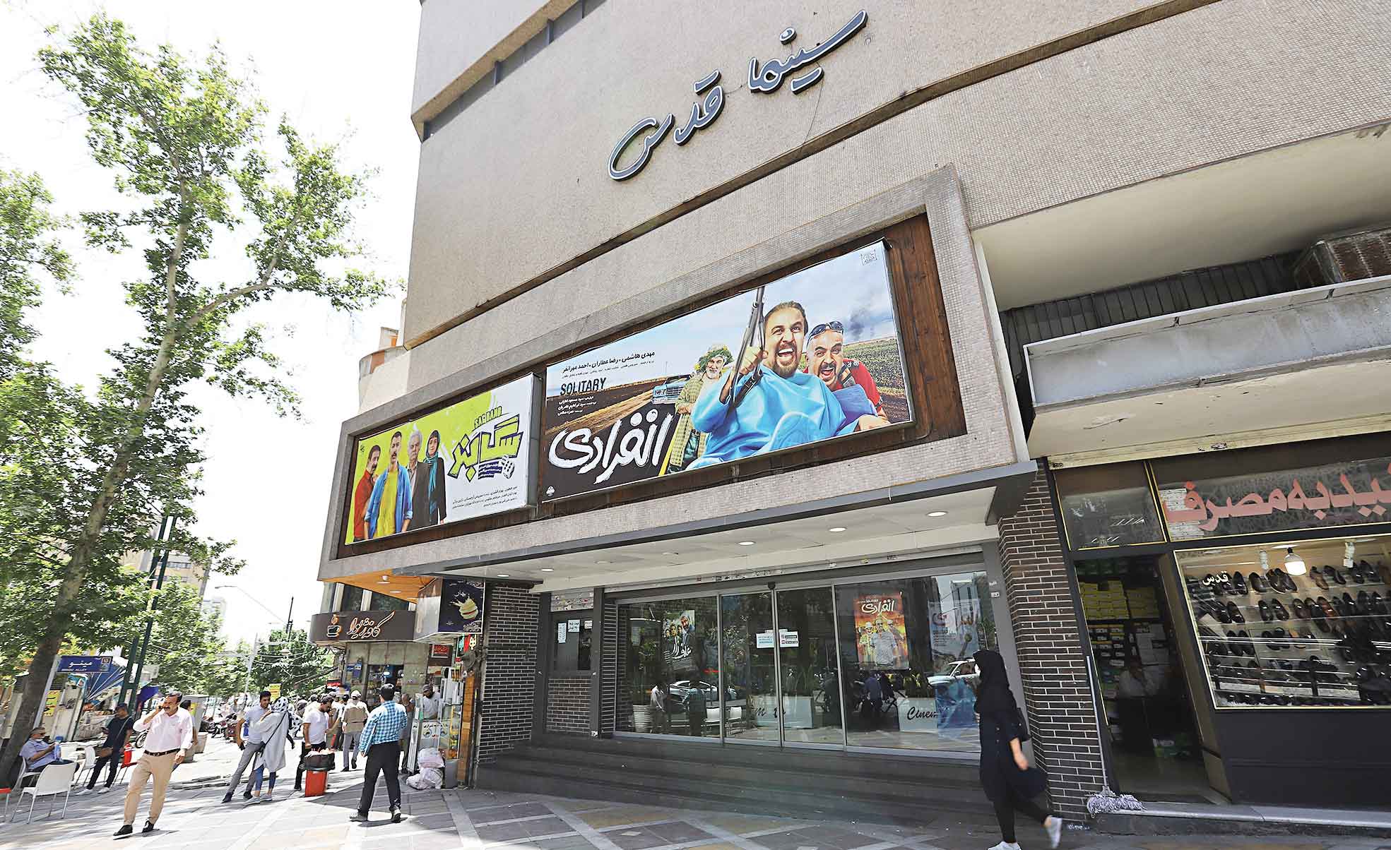 از بلیت شناور تا جام جهانی در سینماها