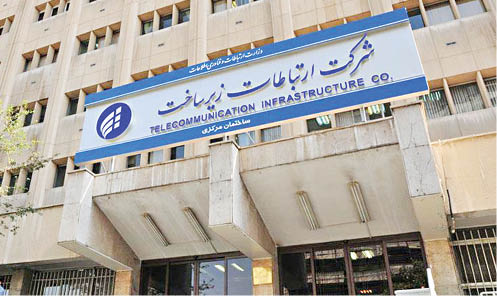 وزارت ارتباطات: اختلالات اینترنت مربوط به شرکت مخابرات است