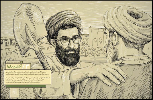 مدیریت روانی