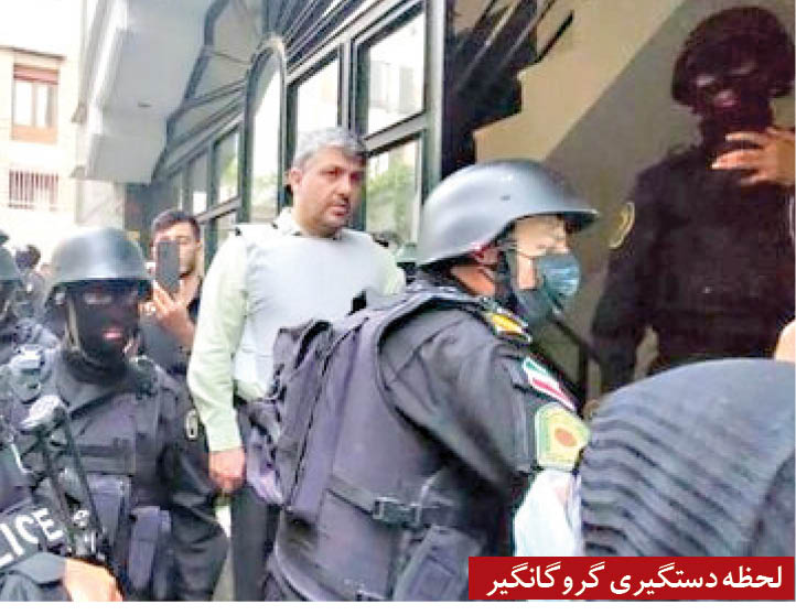 رابین‌هود گروگانگیر در بیمارستان روانی