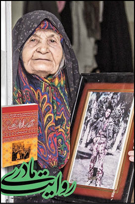«نذر سادات» خواندنی شد