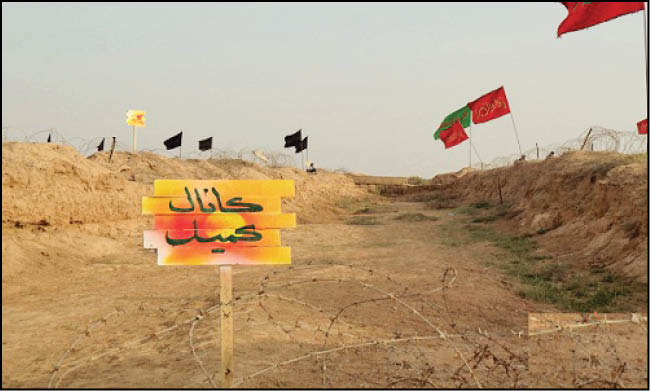 راز کانال کمیل