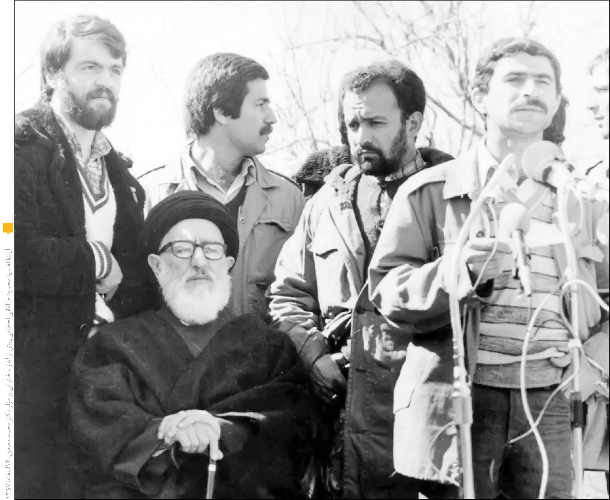 «صوت تقطیع شده آیتالله سیدمحمود طالقانی درباره وقایع نهضت ملی، اشارهها و نکته ها» در گفت و گو با دکتر موسی فقیه حقانی