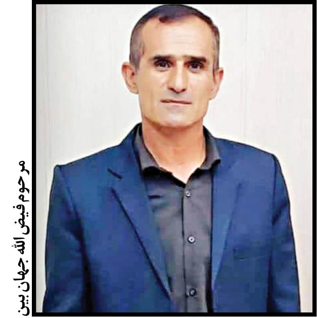 2فداکاری در 3 سال