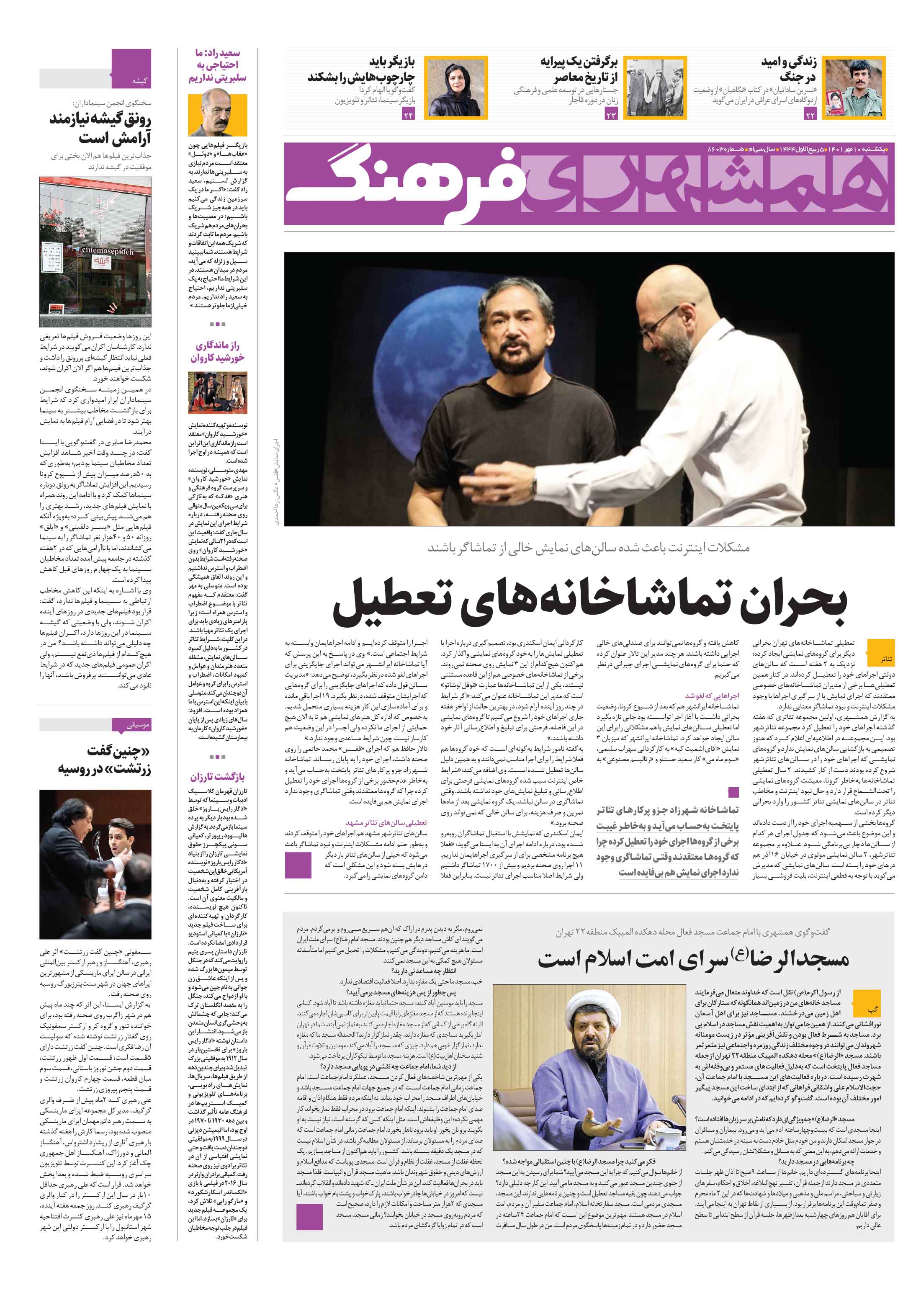 فرهنگ