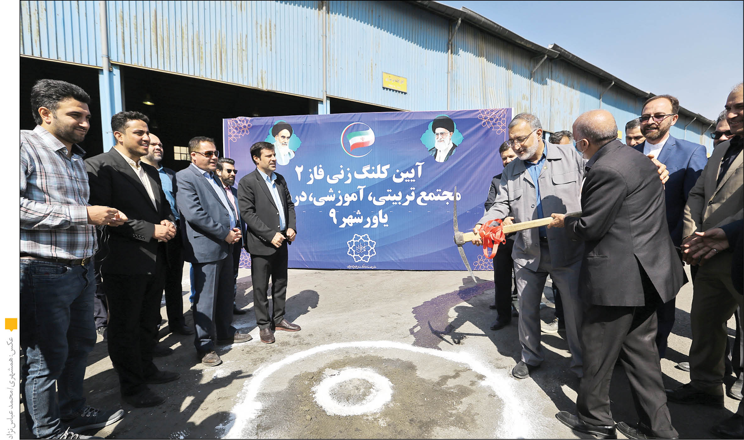 3مجتمع تربیتی، آموزشی و درمانی یاورشهر برای نگهداری معتادان متجاهر خاص به بهره‌برداری رسید