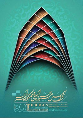 تولید 3فیلم اول در فارابی