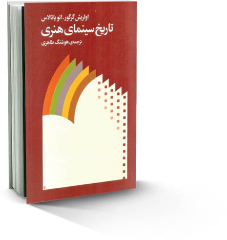 یک ساعت کهنه که هنوز خوب کار می‌کند‌