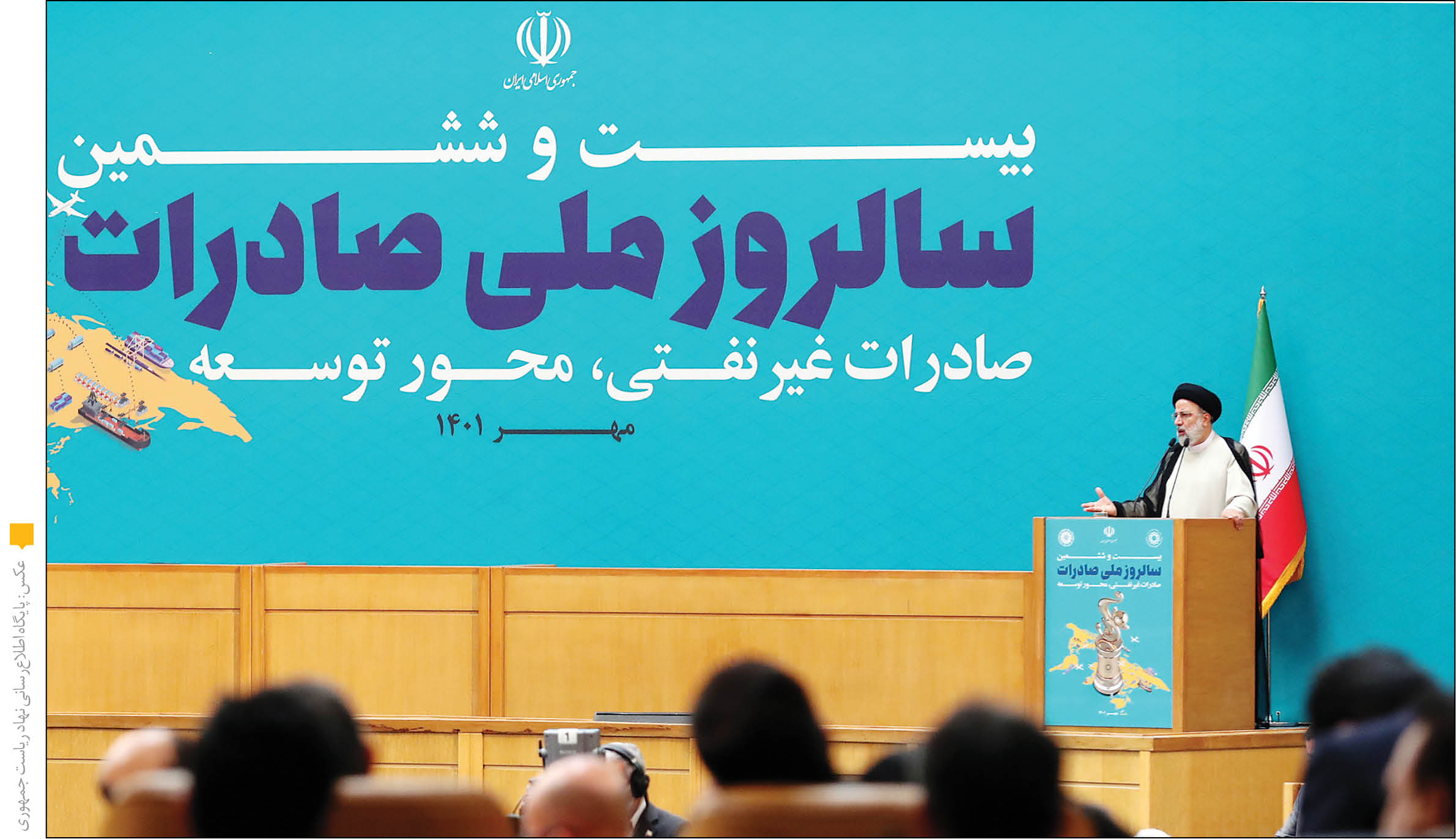 رئیس‌جمهور در مراسم روز ملی صادرات تأکید کرد