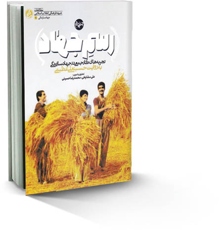 رسم جهاد