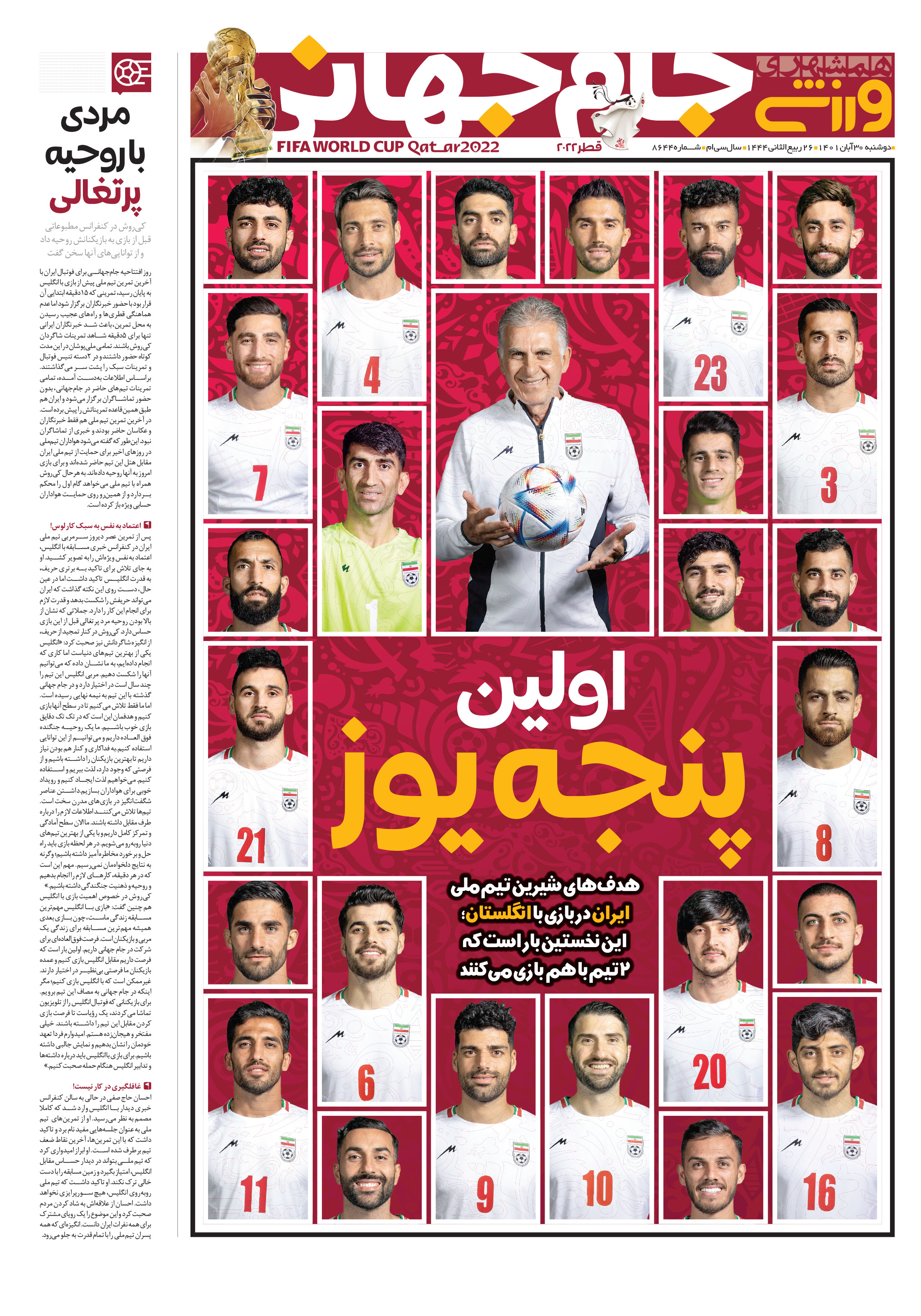 ورزش1