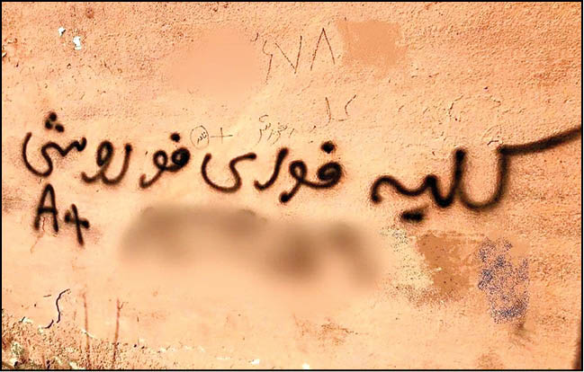 مشکلات بیماران دیالیزی در خوزستان