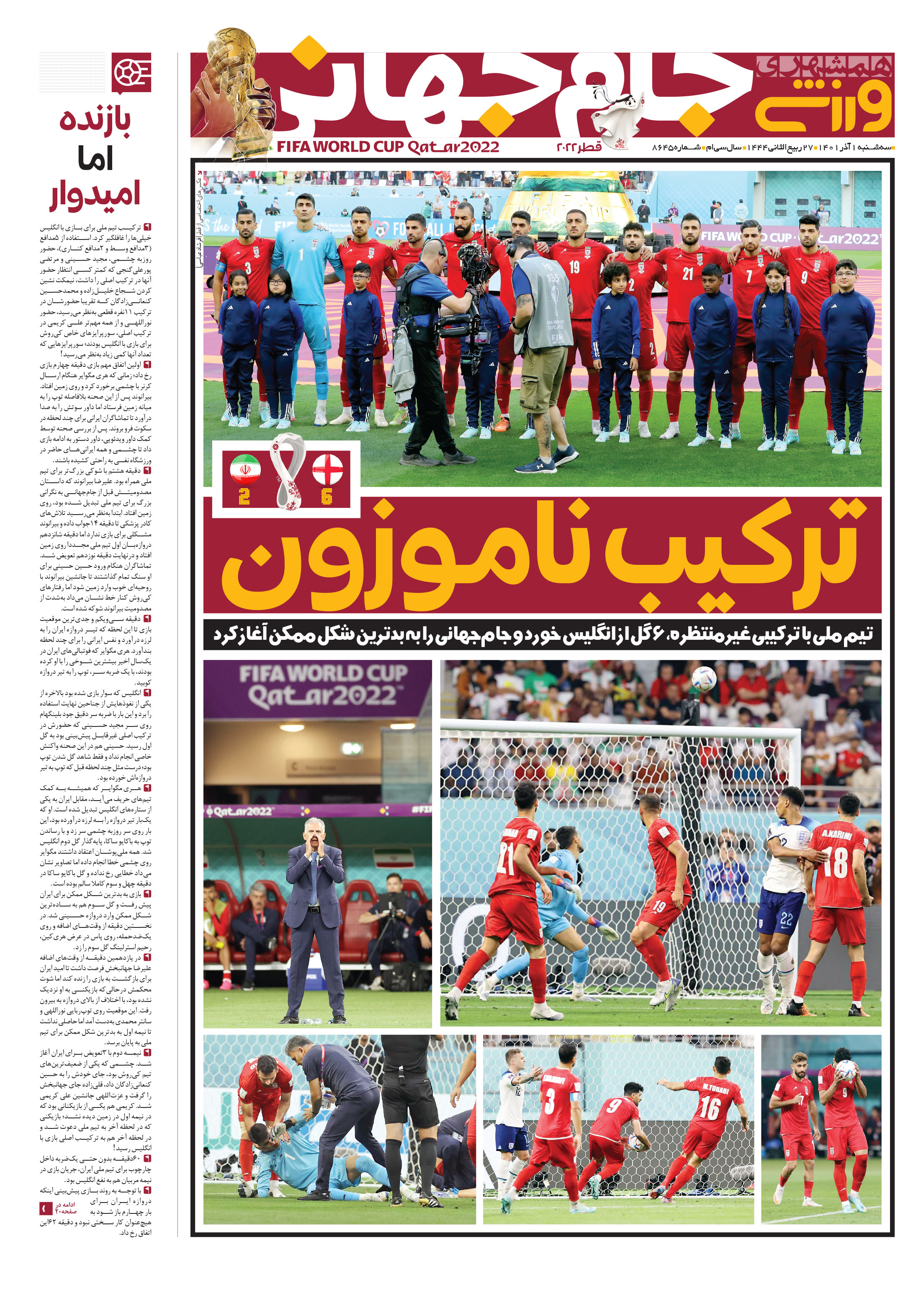 ورزش1