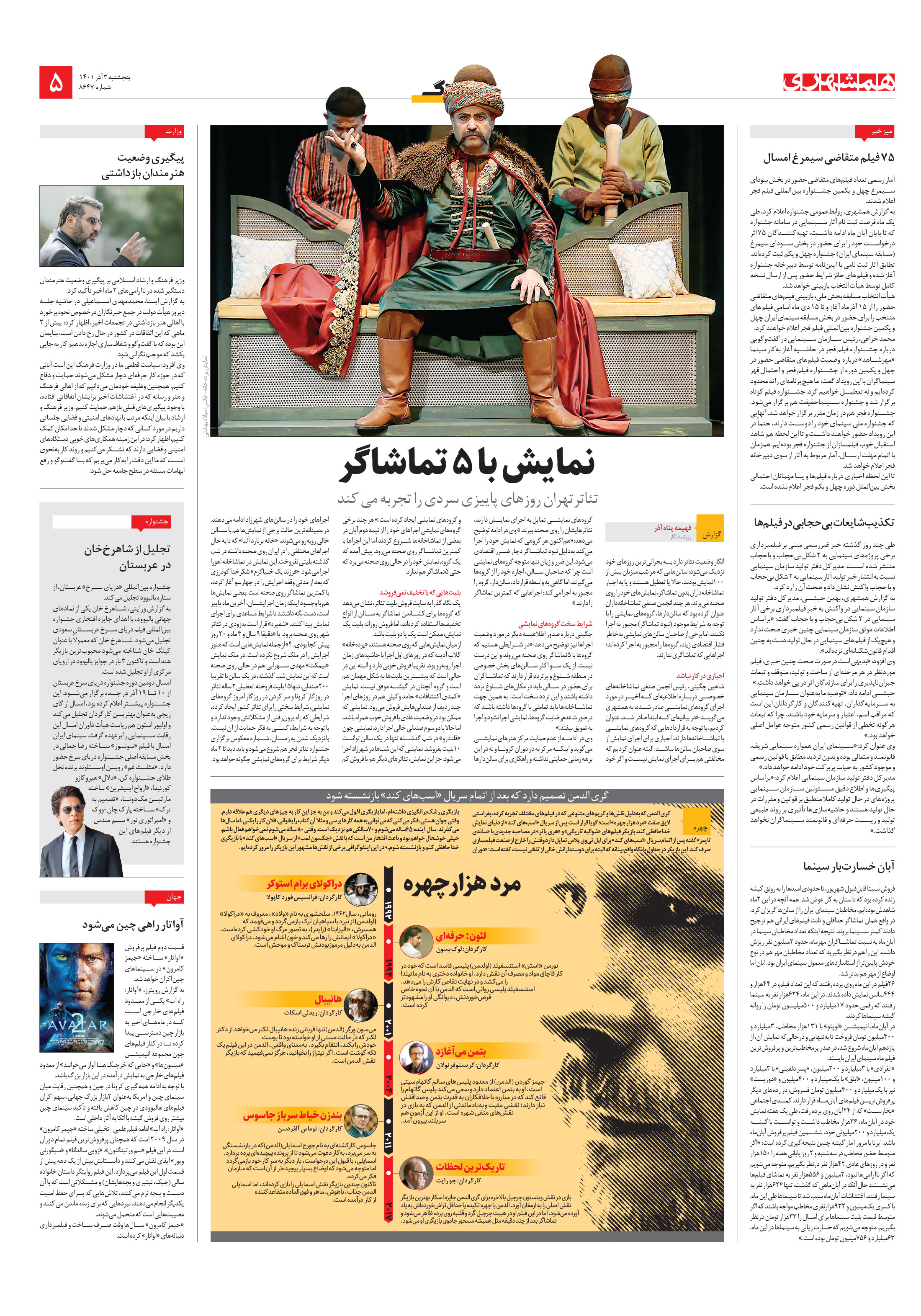 فرهنگ
